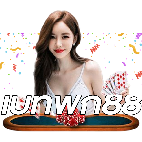 เบทฟิก88